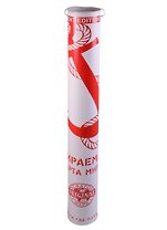 Скретч-карта мира Present Edition Красная  А2,  59х42см,  в прочном цилиндрическом тубусе.