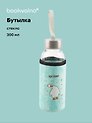 Бутылка в чехле велюр Гусь Иди обниму (мятный фон) (стекло) (300мл) (12-07599-G2) Bookvalno