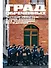 Град обреченных: Честный репортаж о семи колониях для пожизненно осужденных - 0