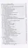 Технология и оборудование производства деревянных домов. Учебное пособие - 2