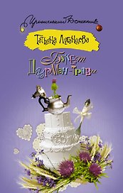 ИД(м).Букет дурман-травы