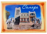 ГС Магнит закатной  55х80мм Самара Дача Головкина (031048мз80002)