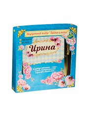 Набор подарочный Ирина ручка и блокнот (825616) (Сима-ленд)