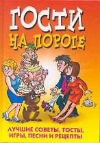 Игра, TopGame, Бизнес