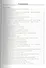 История в схемах и таблицах. 5-11 классы. ФГОС (к новым учебникам) - 1