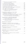 Маркетинг в сфере культуры: Учебное пособие. - 2