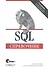 SQL. Справочник / 3-е издание. - 0