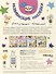 Отель у Овечек. Развивающие наклейки. Наш отель - 1