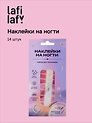 Набор наклеек на ногти Градиент (розовый) (14шт) (12-SHIHAN-ON1042)