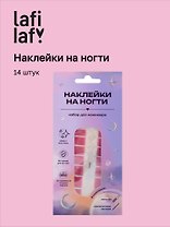 Набор наклеек на ногти Градиент (розовый) (14шт) (12-SHIHAN-ON1042)