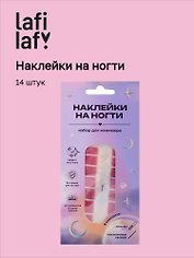 Набор наклеек на ногти Градиент (розовый) (14шт) (12-SHIHAN-ON1042)