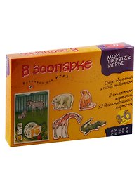 Настольная игра «В зоопарке», Дрофа-Медиа