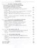 Внешняя политика современной Франции (Зверева) - 2
