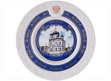 ГС Тарелка сувенирная Воронеж Благовещенский собор d=20 см (3626389)