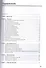 Математический анализ Задачи и решения Уч.-практ. пос. (4 изд) (м) Просветов - 1