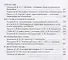 Тамбовское восстание 1920-1921 гг. исследования документы воспоминания (ЭпРевВРоссии XXв) Посадский - 2