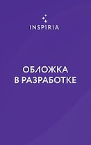 Три судьбы Мадлен
