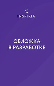 Три судьбы Мадлен