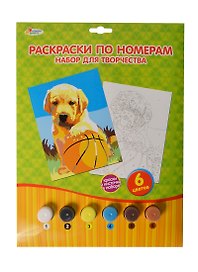 Набор Раскраски по номерам Щенок (PBN6034-2) (173942) (основа+краски-6 цв.+кисть) (Играем вместе) (конверт) (в кор. 3х24шт)