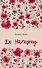 In Harmony / Среди тысячи слов: книга для чтения на английском языке - 0