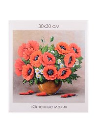 Набор для творчества Origami. Алмазные узоры «Голландский натюрморт. Огненные маки», 30 х 30 см