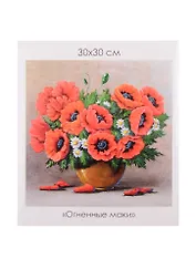 Набор для творчества ORIGAMI/Оригами Алмазные узоры. Серия Голландский натюрморт. Огненные маки. 30*30см арт. 06095