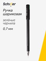 Ручка шариковая зеленая "Nimbus" 0,7мм, Schiller