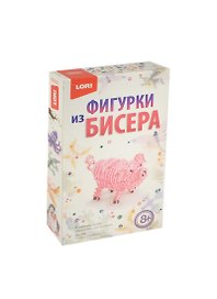 LORI Бис-056 Фигурки из бисера Розовый поросенок (набор для творчества) (8+) (коробка)
