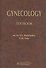 Gynecology: Textbook / Гинекология: Учебник - 0
