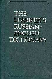 The learners russian-english dictionary