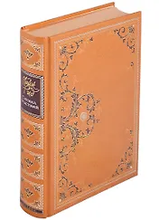 Сигнал бедствий