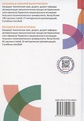 Обработка динамических характеристик систем автоматизации - 1