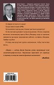 Фирма - 1