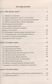 Юридический справочник на все случаи жизни - 1