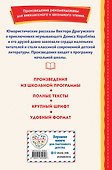 Профессор кислых щей - 1