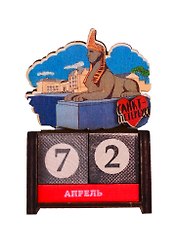 Календарь вечный СПб Сфинкс (8х11,5х3,5) (дерево) (ВК2018-014)