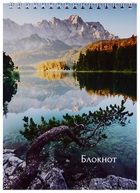 Блокнот А5 60 листов клетка "ГОРНОЕ ОЗЕРО"