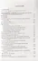 "Современные записки" Общественно-политический и литературный журнал. Том 1 - 1