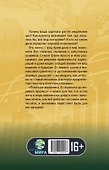 Понятная экономика. От зарплаты до мирового кризиса - 1