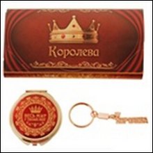 Набор 2 в 1 Королева (472255) (16х7,6) (зеркало, брелок)