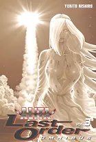 Alita: Last Order. Omnibus. Vol. 3