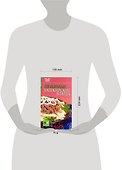 Любимые башкирские блюда / (Семь поварят). Першина С. (АСТ) - 1