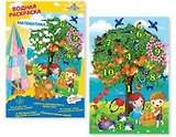 Водная раскраска Математика (32485) (43х29)