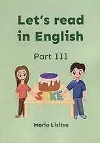 Lets  read in English. Part III