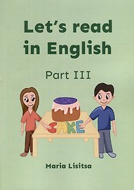 Lets  read in English. Part III