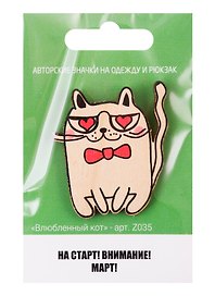 Значок «Влюбленный кот»