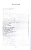 В комбинашке и бусах - 1