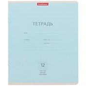Тетрадь в частую косую линейку Erich Krause «Для прописей. Классика» в ассортименте, 12 листов