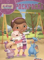 Доктор Плюшева.РК № 15140. Волшебная раскраска.