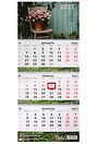 Календарь квартальный 2027г 297*695 "Цветочная гармония" настенный, трёхблочный, спираль